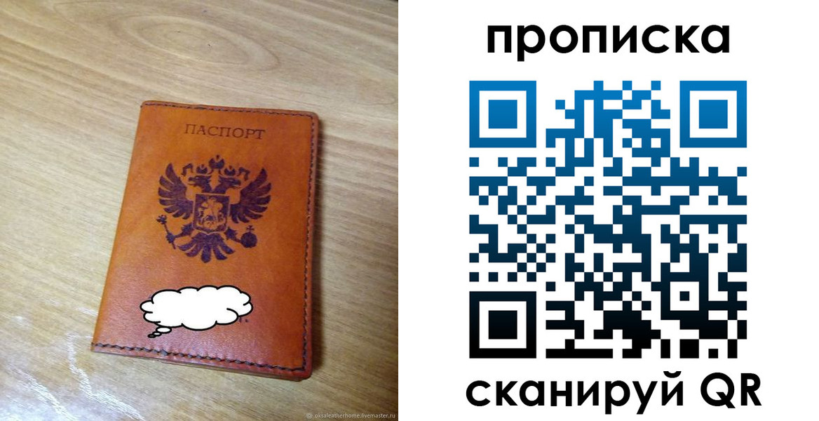 регистрация для дет. сада в Данкове