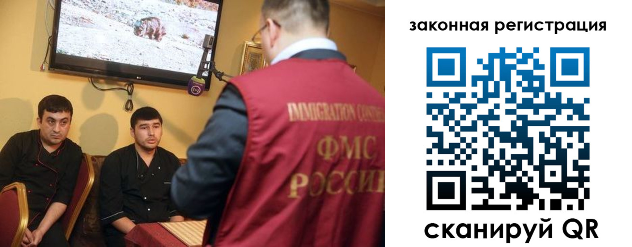 где прописаться в Данкове
