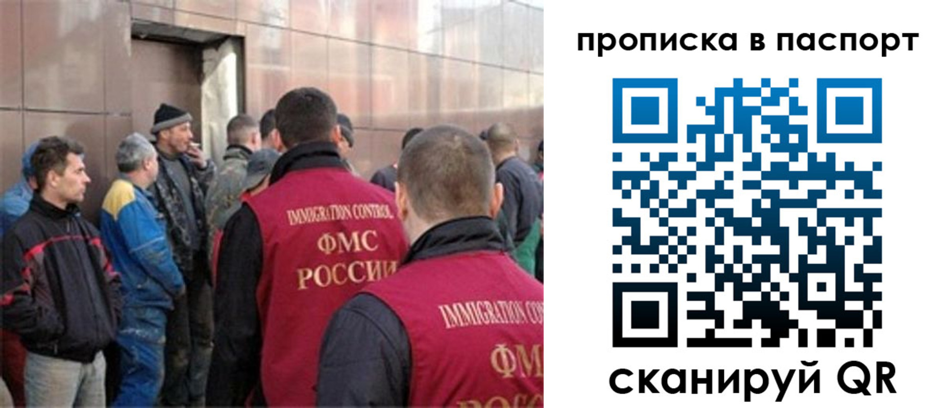 регистрация в Данкове