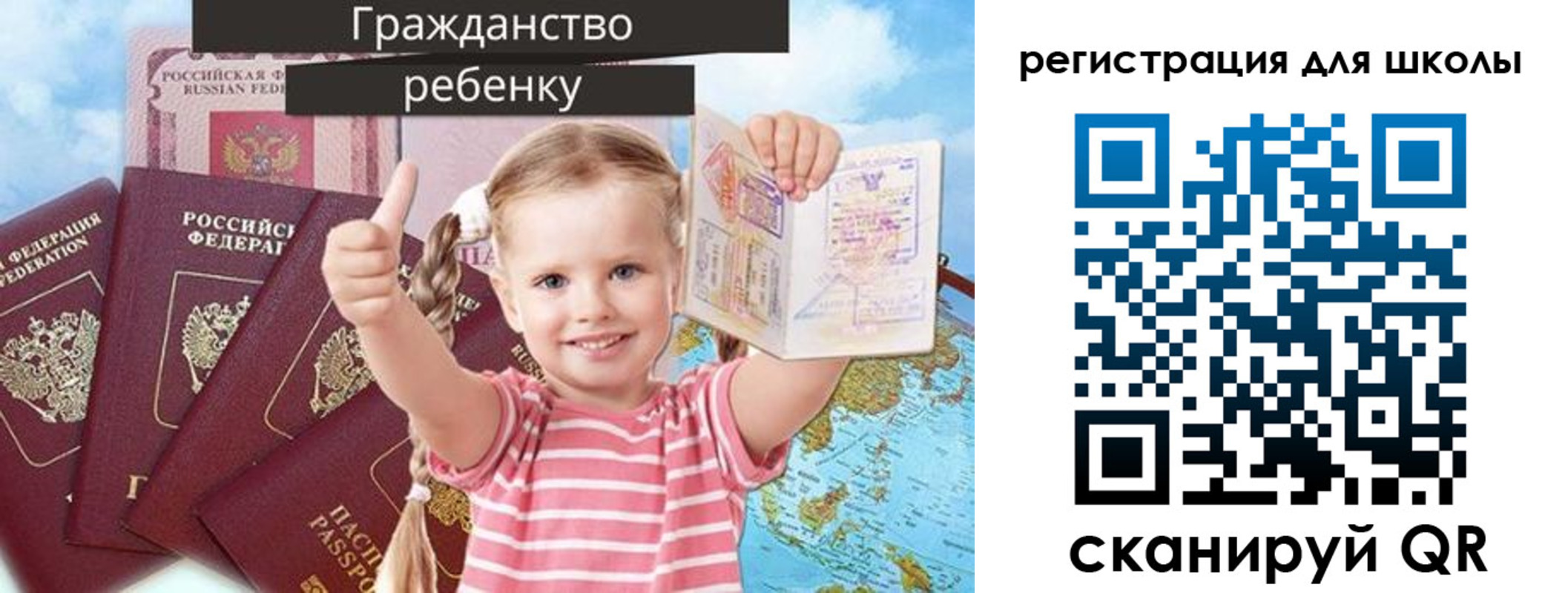временная регистрация госуслуги в Данкове